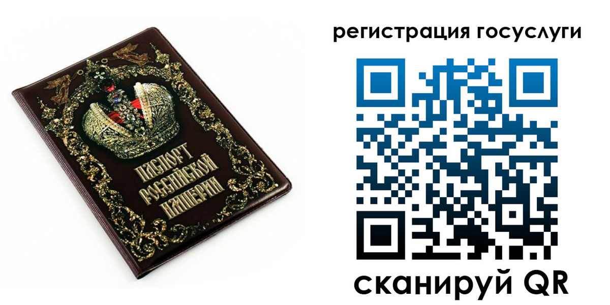 временная регистрация собственник в Азнакаево